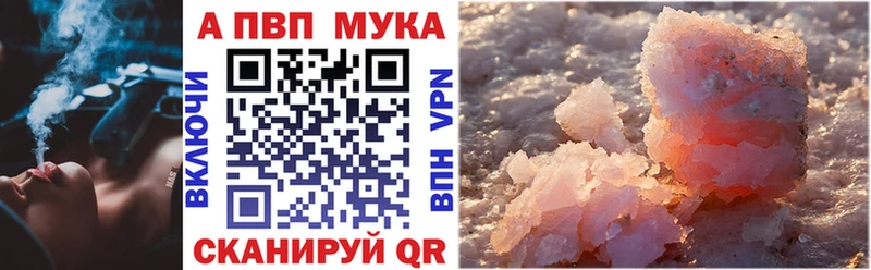 Купить закладки  Горняк  Альфа ПВП кристаллы 