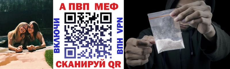 Альфа ПВП Соль Горняк