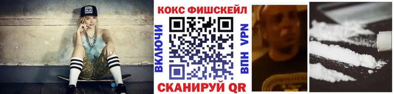 Купить где  Горняк  КОКАИН Эквадор 