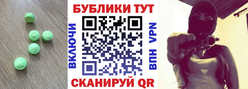 Купить где  Горняк  ЭКСТАЗИ Дубай 