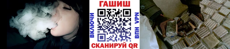 ГАШИШ индика сатива Купить где Горняк