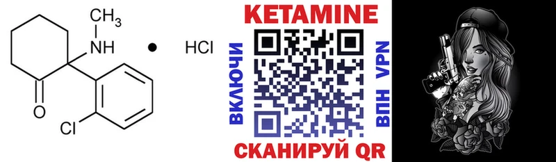 Купить  Горняк  Кетамин VHQ 