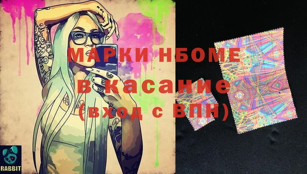 Альфа ПВП Бронницы