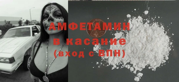мескалин Бородино
