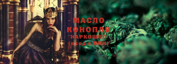 Альфа ПВП Бронницы