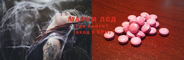 мескалин Бородино