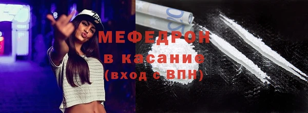 Альфа ПВП Бронницы