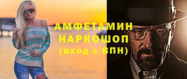Альфа ПВП Бронницы