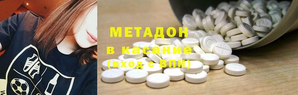 дистиллят марихуана Бугульма