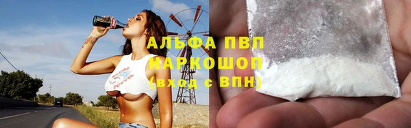 Альфа ПВП Бронницы