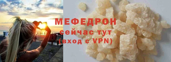 Альфа ПВП Бронницы
