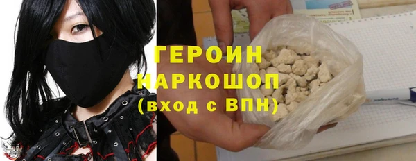 мескалин Бородино