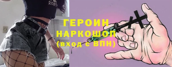 дистиллят марихуана Бугульма