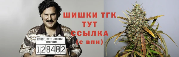 дистиллят марихуана Бугульма