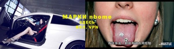 Альфа ПВП Бронницы