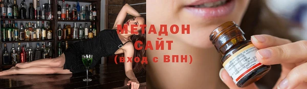 мескалин Бородино