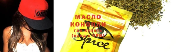 дистиллят марихуана Бугульма