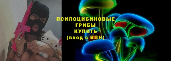 мескалин Бородино