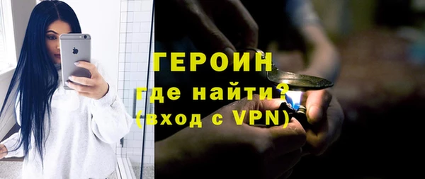 дистиллят марихуана Бугульма