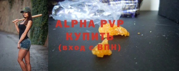 герыч Верхнеуральск