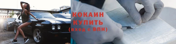 дистиллят марихуана Бугульма