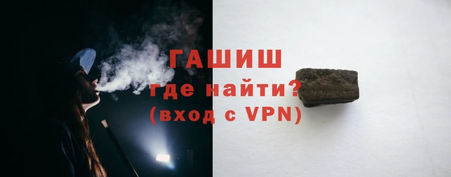 дистиллят марихуана Бугульма