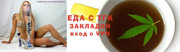 дистиллят марихуана Бугульма