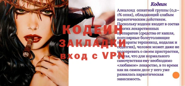 метадон Верея