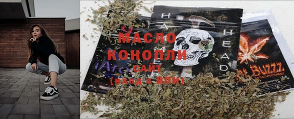 дистиллят марихуана Бугульма