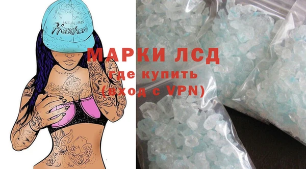 мескалин Бородино