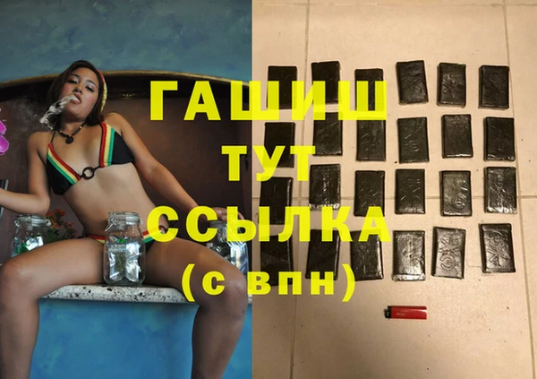 Альфа ПВП Бронницы