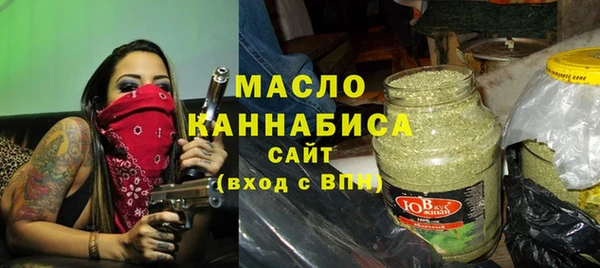 дистиллят марихуана Бугульма