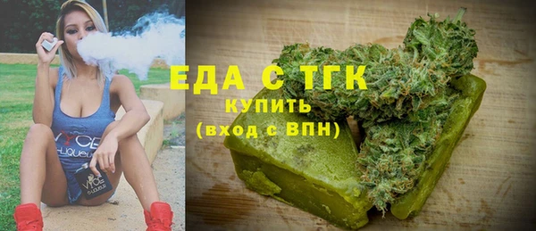 мескалин Бородино