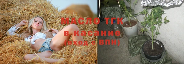 дистиллят марихуана Бугульма