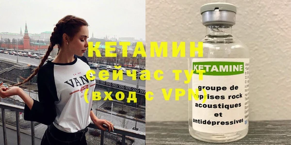 мескалин Бородино