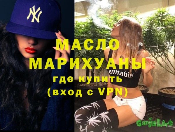 дистиллят марихуана Бугульма