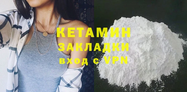 дистиллят марихуана Бугульма