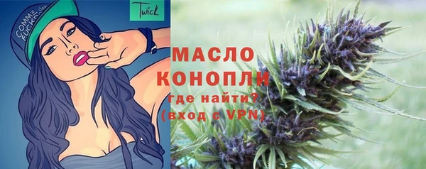 Альфа ПВП Бронницы
