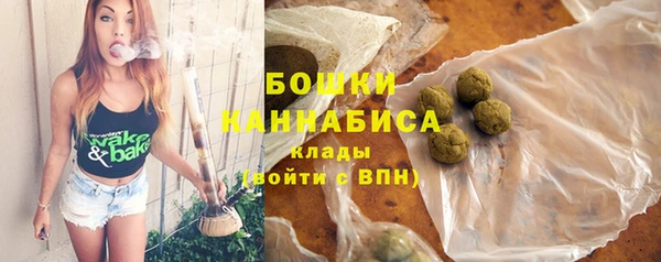 дистиллят марихуана Бугульма