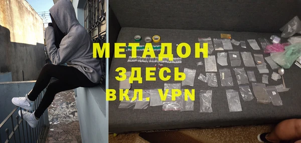 мескалин Бородино