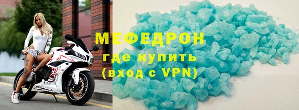 мескалин Бородино