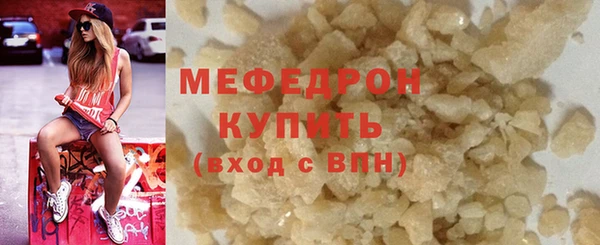дистиллят марихуана Бугульма