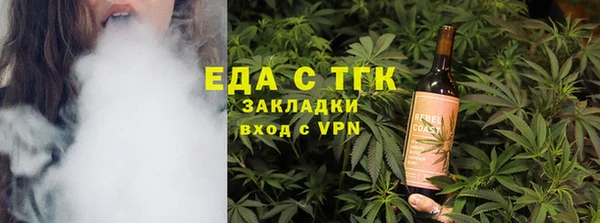 дистиллят марихуана Бугульма