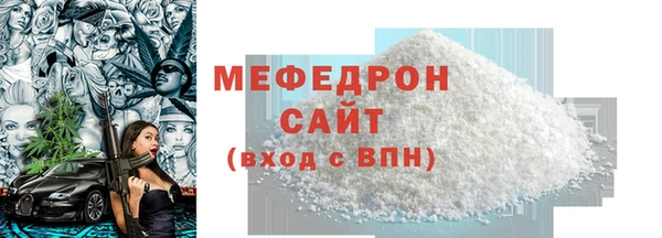 Альфа ПВП Бронницы