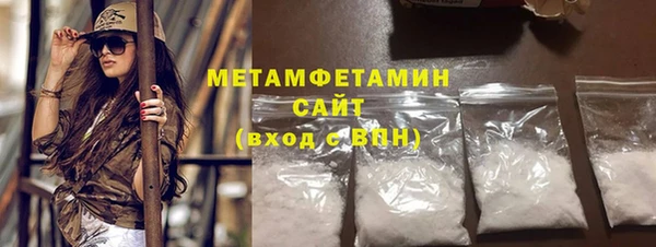 Альфа ПВП Бронницы