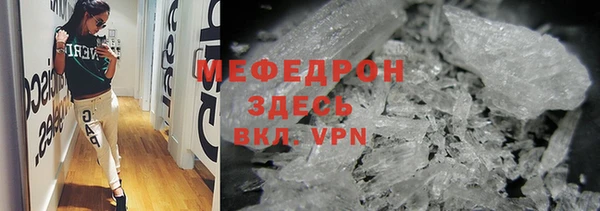 мескалин Бородино
