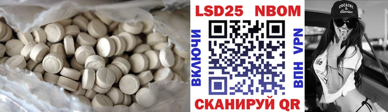 Купить где Горняк Лсд 25 экстази кислота