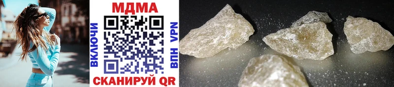 Купить Горняк MDMA молли