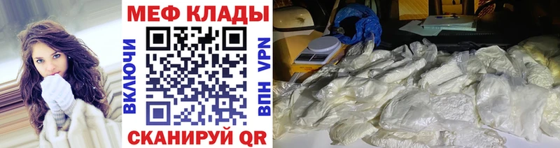 Мефедрон VHQ  Горняк 