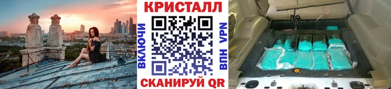 Купить закладки  Горняк  Первитин кристалл 